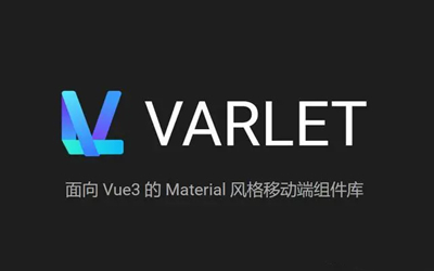 Varlet组件库官网