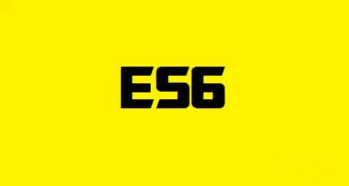 ES6新特性有哪些